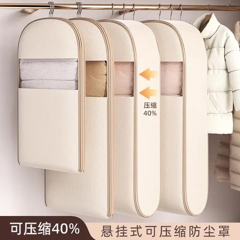 羽绒服专用收纳袋挂式免抽气衣服挂衣压缩袋家用大衣西服防尘罩YL