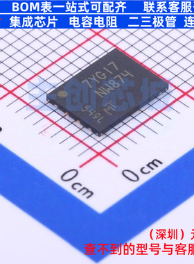 NAND FLASH MT29F2G01ABAGDWB-IT:G U-PDFN-8 micron(镁光) 原装
