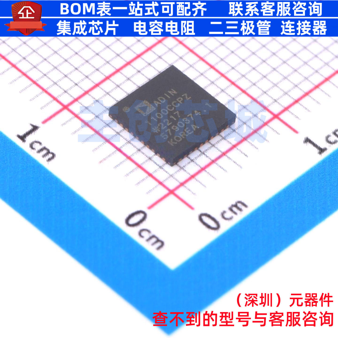 以太网收发器 ADIN1100CCPZ LFCSP-40 ADI(亚德诺) 电子元件配单