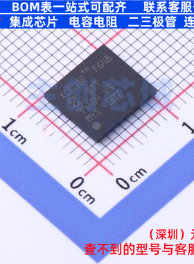 FPGA配置用存储器 XCF08PFSG48C CSP-48(8x9) XILINX/赛灵思