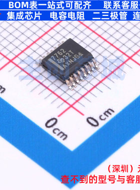 数字隔离器 ISO7762DBQR SSOP-16 TI/德州 电子元件配单全新原装