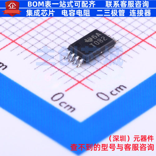 FET输入运放 TL082CPWR TSSOP-8 TI/德州 电子元器件配单全新原装
