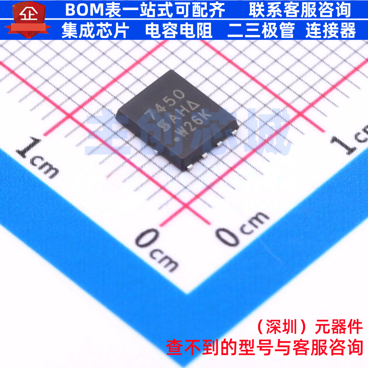 场效应管(MOSFET) SI7450DP-T1-GE3 PowerPAKSO-8 VISHAY(威世)
