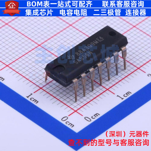 555定时器/计时器 SA556N DIP-14 TI/德州 电子元件配单全新原装