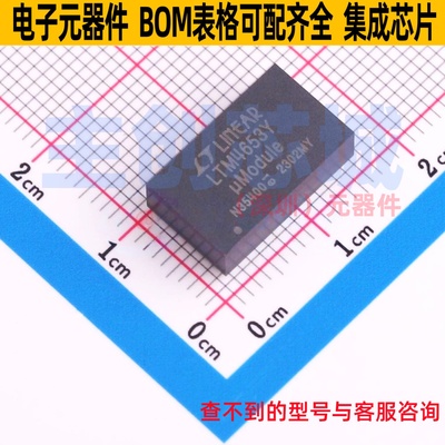 DC-DC电源模块 LTM4653IY#PBF BGA-77(9x15) ADI(亚德诺) 元器件