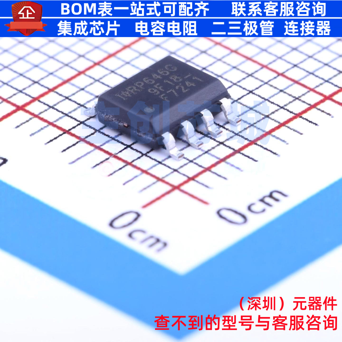 场效应管(MOSFET) IRF7241TRPBF SO-8 Infineon(英飞凌) 全新原装