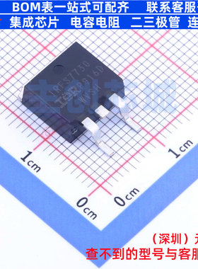 场效应管(MOSFET) IRFS7730TRLPBF D2PAK Infineon(英飞凌) 原装