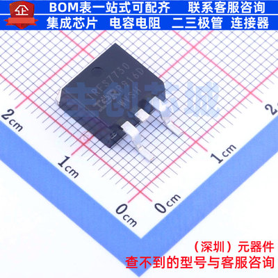 场效应管(MOSFET) IRFS7730TRLPBF D2PAK Infineon(英飞凌) 原装