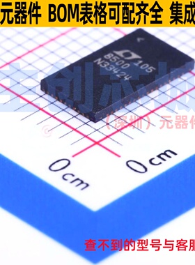 LED驱动 LT8500EUHH#PBF QFN-56(5x9) ADI(亚德诺) 电子元件配单