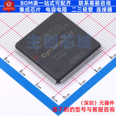 可编程逻辑器件(CPLD/FPGA) EP2C5Q208C8N LQFP-208 Altera/阿尔