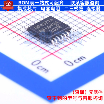 精密运放 OPA4377AIPWR TSSOP-14 TI/德州 电子元件配单全新原装