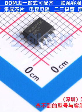 场效应管(MOSFET) NCE60P12AS SOP-8 无锡新洁能 电子元器件配单