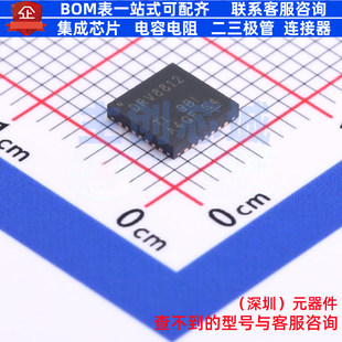步进电机驱动芯片 DRV8812RHDR VQFN-28 TI/德州 电子元器件配单