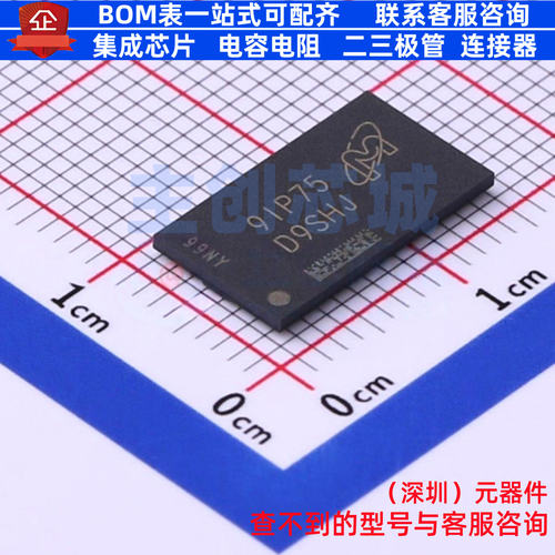DDR SDRAM MT41K256M16TW-107 AIT:P FBGA-96 micron(镁光) 原装