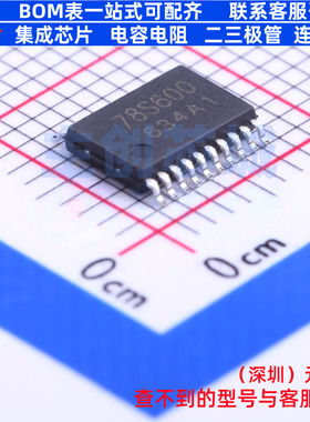 步进电机驱动芯片 TC78S600FNG(C,ELHJ) SSOP-20 电子元器件配单