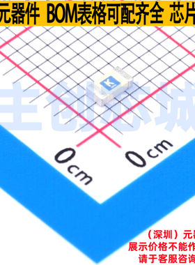 一次性保险丝 040701.5WR 1206 Littelfuse/力特 电子元器件配单