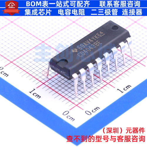 锁存器 CD4043BE DIP-16 TI/德州 电子元器件配单全新原装