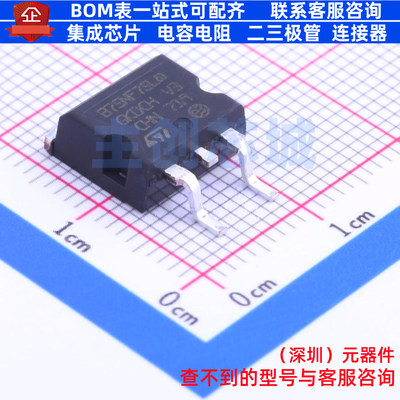 场效应管(MOSFET) STB75NF75LT4 D2PAK 意法半导体 电子元件配单