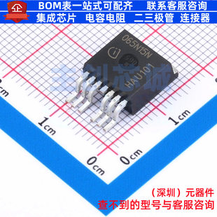 场效应管(MOSFET) IPB065N15N3GATMA1 TO-263-7 Infineon(英飞凌)