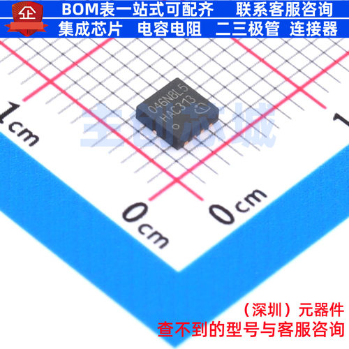 场效应管(MOSFET) IQE046N08LM5ATMA1 TSON-8 Infineon(英飞凌)