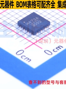 RF衰减器 HMC472ALP4ETR QFN-24 ADI(亚德诺) 电子元器件全新原装