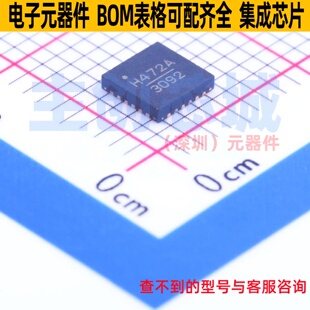 RF衰减器 HMC472ALP4ETR QFN-24 ADI(亚德诺) 电子元器件全新原装