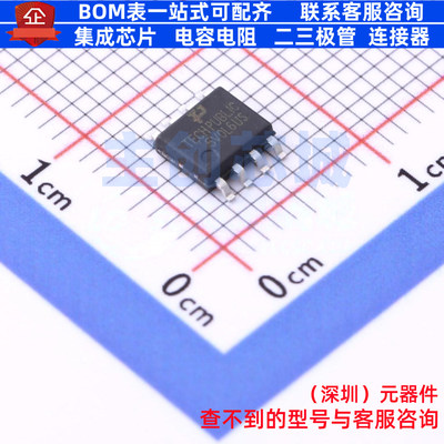 静电保护器(TVS/ESD) PESD5V0L6US SOP-8 TECH 电子元件全新原装