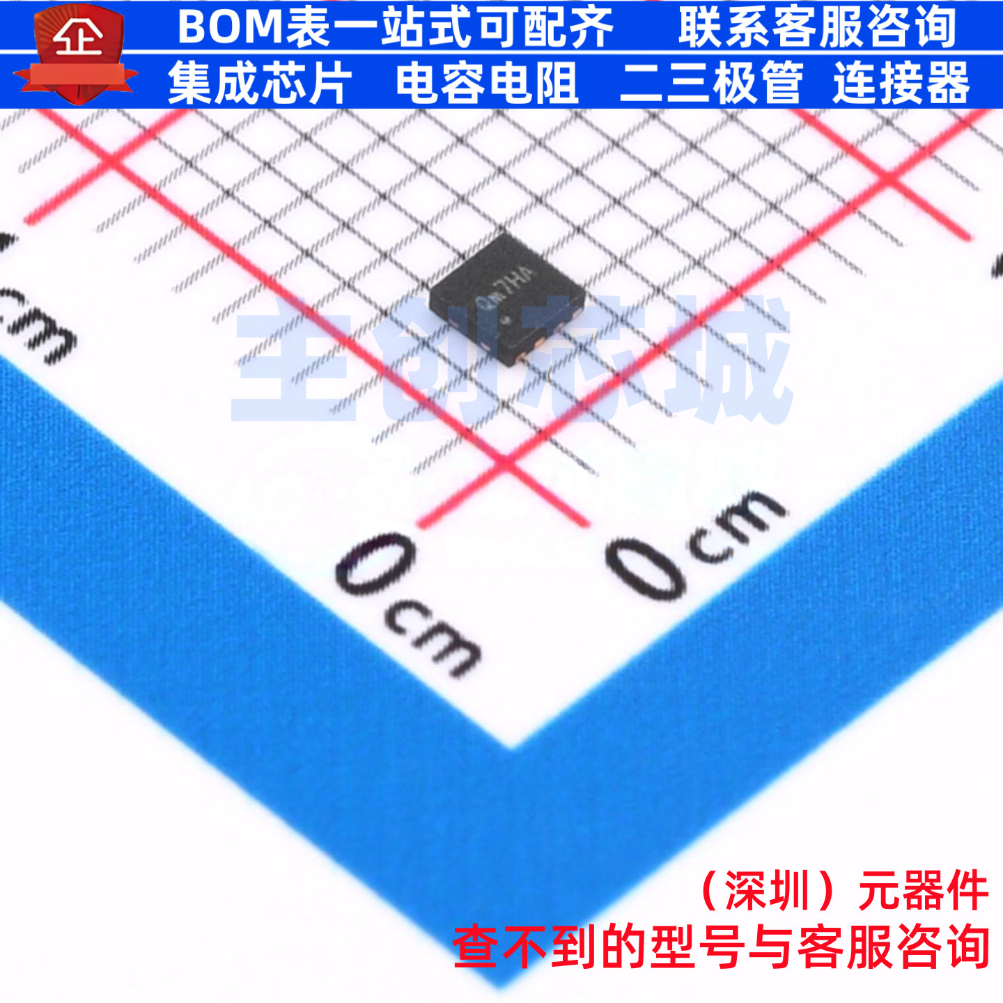 DC-DC电源芯片 SY8003C1DFC DFN-8 Silergy(矽力杰) 电子元件配单
