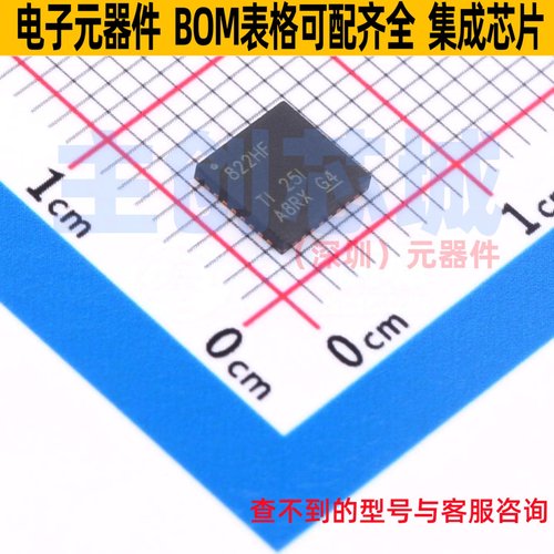 接口芯片 DP83822HFRHBR VQFN-32 TI/德州 电子元件配单全新原装