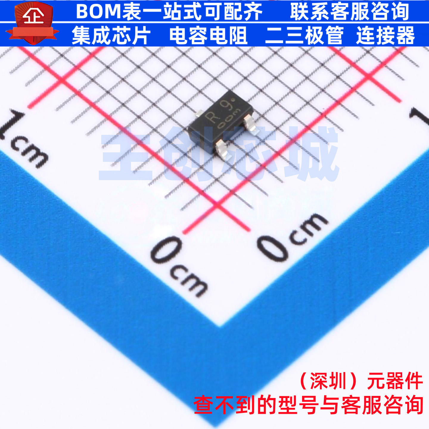 肖特基二极管 1SS392,LF SC-59 电子元器件配单全新原装,电子元器件市场,集成电路（IC）,淘宝优惠券,粉丝福利购,淘宝优惠卷