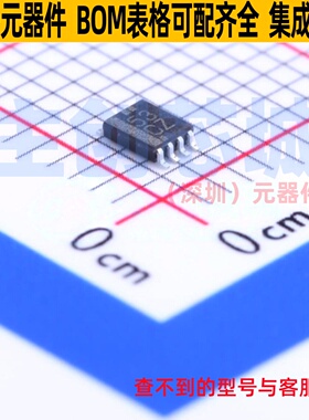 模拟开关/多路复用器 SN74LVC2G53DCUR VSSOP-8 TI/德州 全新原装