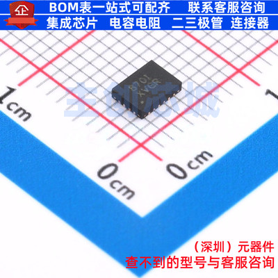 DC-DC电源芯片 ISL95870BIRZ VFQFN-20 RENESAS(瑞萨)/IDT 元器件