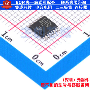 有刷直流电机驱动芯片 DRV8874PWPR HTSSOP-16 TI/德州 全新原装