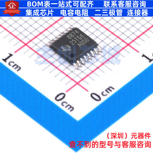 有刷直流电机驱动芯片 DRV8874PWPR HTSSOP-16 TI/德州 全新原装