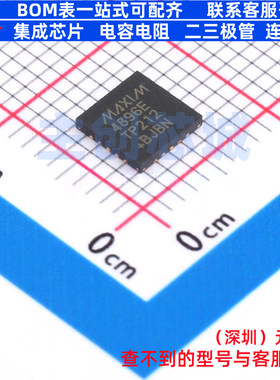 信号开关/编解码器/多路复用器 MAX4896ETP+ TQFN-20 MAXIM(美信)