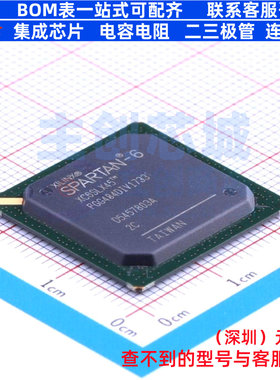 可编程逻辑器件(CPLD/FPGA) XC6SLX45-2FGG484C BGA-484 XILINX/