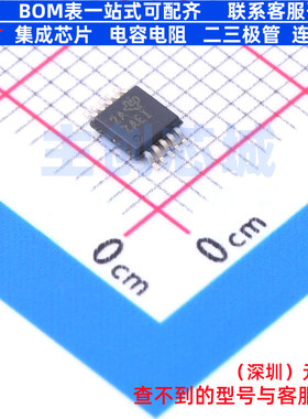 监控和复位芯片 INA220BIDGST VSSOP-10 TI/德州 电子元器件配单