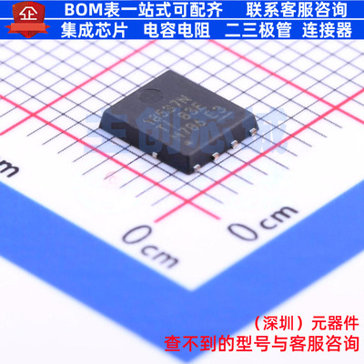 场效应管(MOSFET) CSD18537NQ5A SON-8 TI/德州 电子元件全新原装