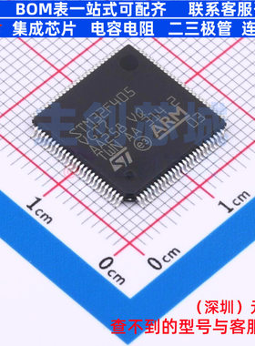单片机(MCU/MPU/SOC) STM32F405VGT7 LQFP-100 意法半导体 元器件
