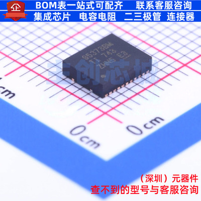 栅极驱动芯片 CSD95373BQ5M SON-12 TI/德州 电子元器件全新原装