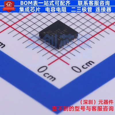 电池管理 BQ24297RGER VQFN-24 TI/德州 电子元器件配单全新原装