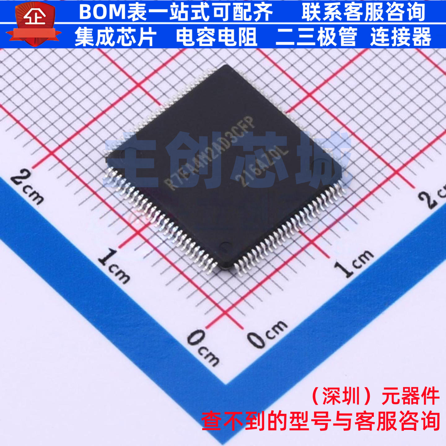 单片机(MCU/MPU/SOC) R7FA4M2AD3CFP#AA0 QFP-100 RENESAS(瑞萨)/