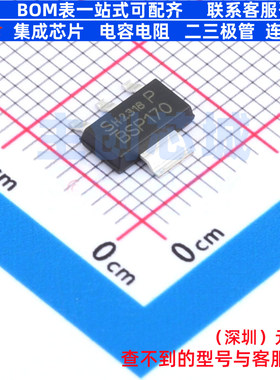 场效应管(MOSFET) BSP170PH6327 SOT-223 Infineon(英飞凌) 原装