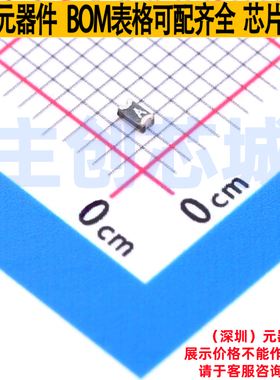自恢复保险丝 FEMTOSMDC005F-2 0603 Littelfuse/力特 电子元器件