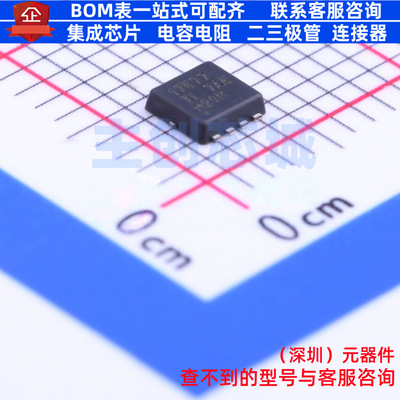 场效应管(MOSFET) CSD17577Q3A VSONP-8 TI/德州 电子元器件配单