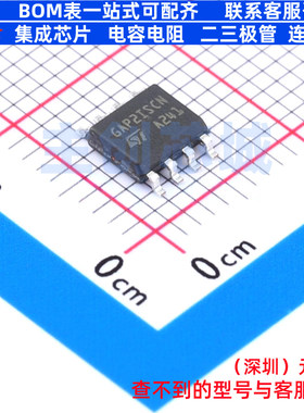 隔离式栅极驱动器 STGAP2SICSNCTR SO-8 意法半导体 电子元件配单