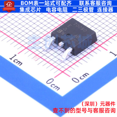 场效应管(MOSFET) SUD70090E-GE3 TO-252 VISHAY(威世) 全新原装