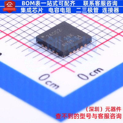 电池管理 BQ24002RGWR VQFN-20 TI/德州 电子元器件配单全新原装