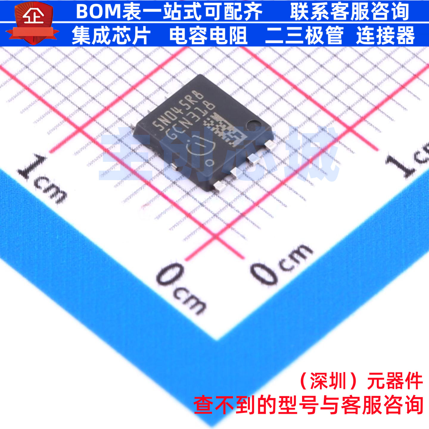 场效应管(MOSFET) IPC50N04S55R8ATMA1 TDSON-8 Infineon(英飞凌)