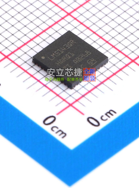 DC-DC电源芯片 LM5143QRHARQ1 VQFN-40 TI/德州 电子元件全新原装
